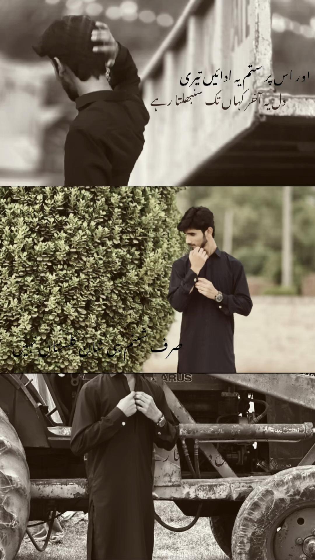 @حمزہ