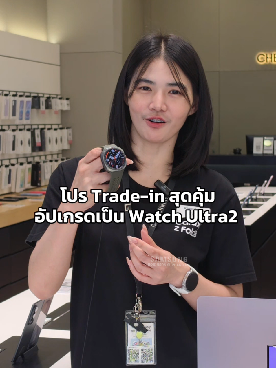 @Samsung Robinsonsuphanburi