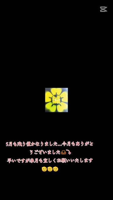 @✿薩誠丸✿