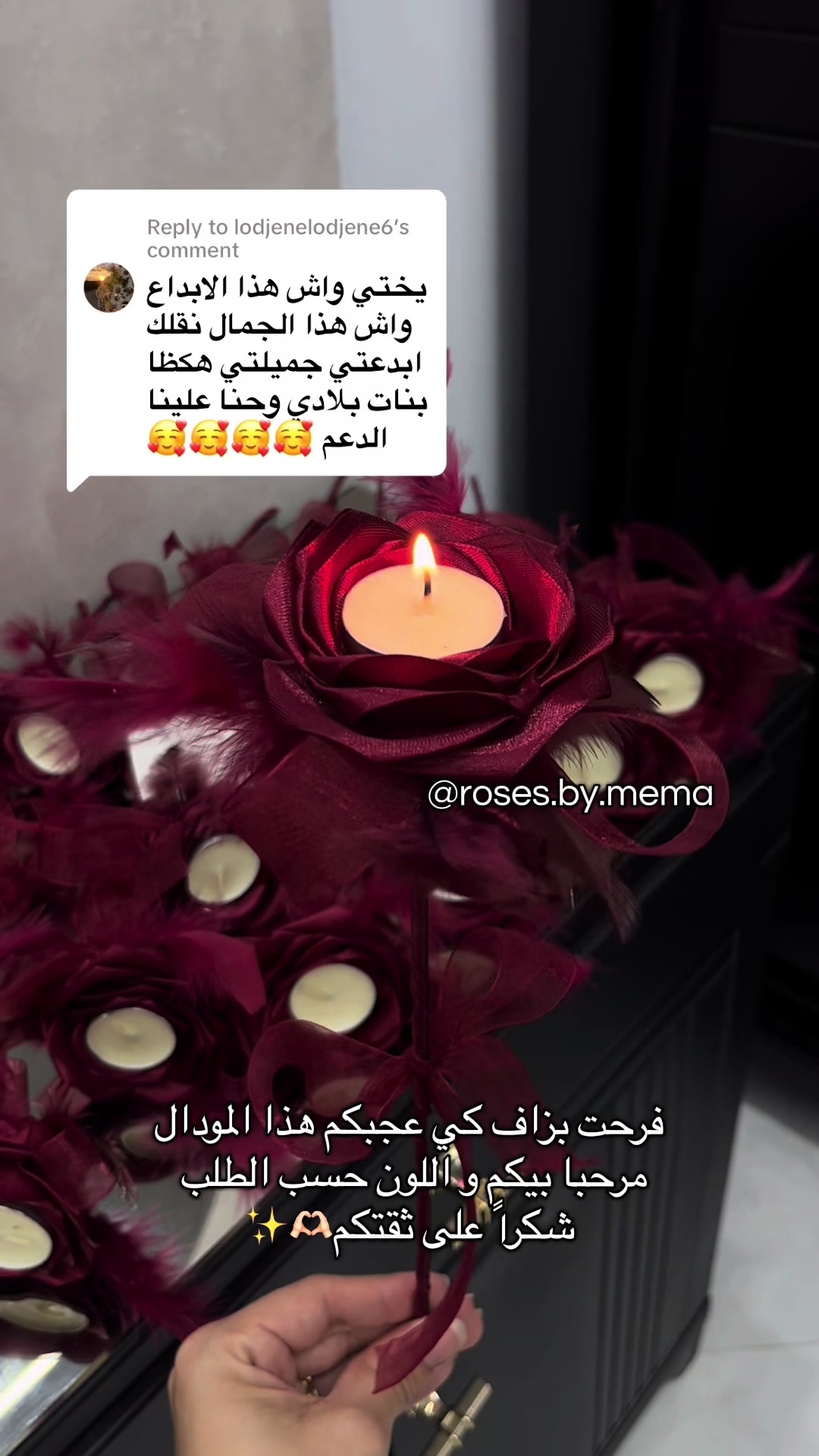 @Roses by mema🌹