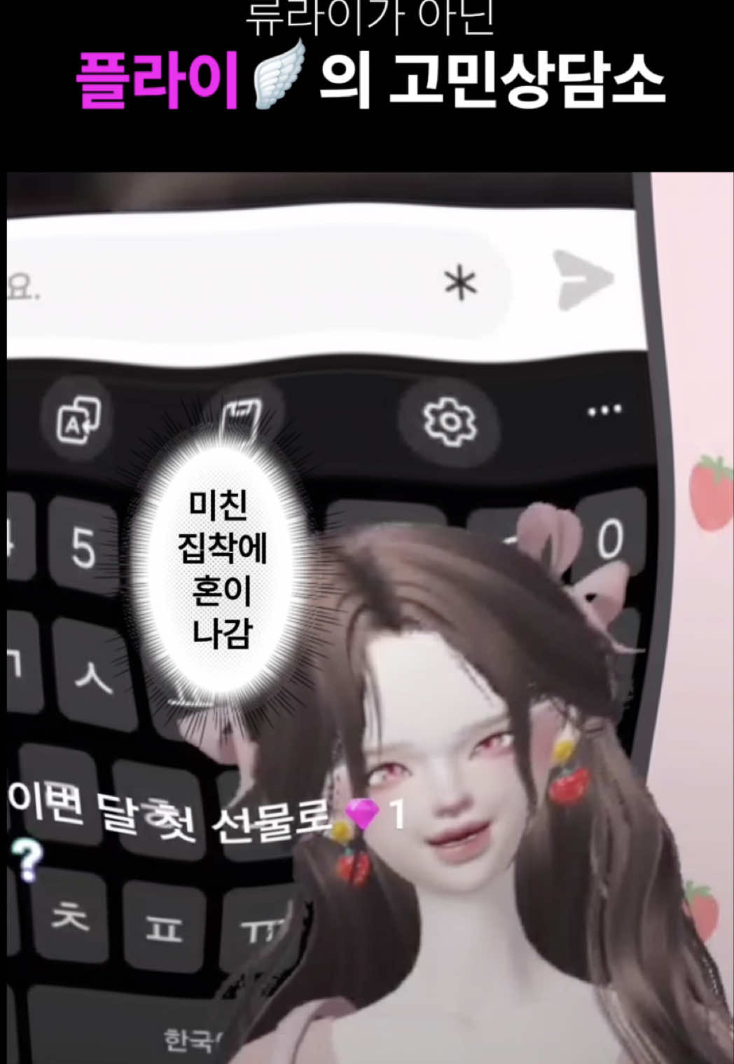 @제페토 코리아 공식 계정