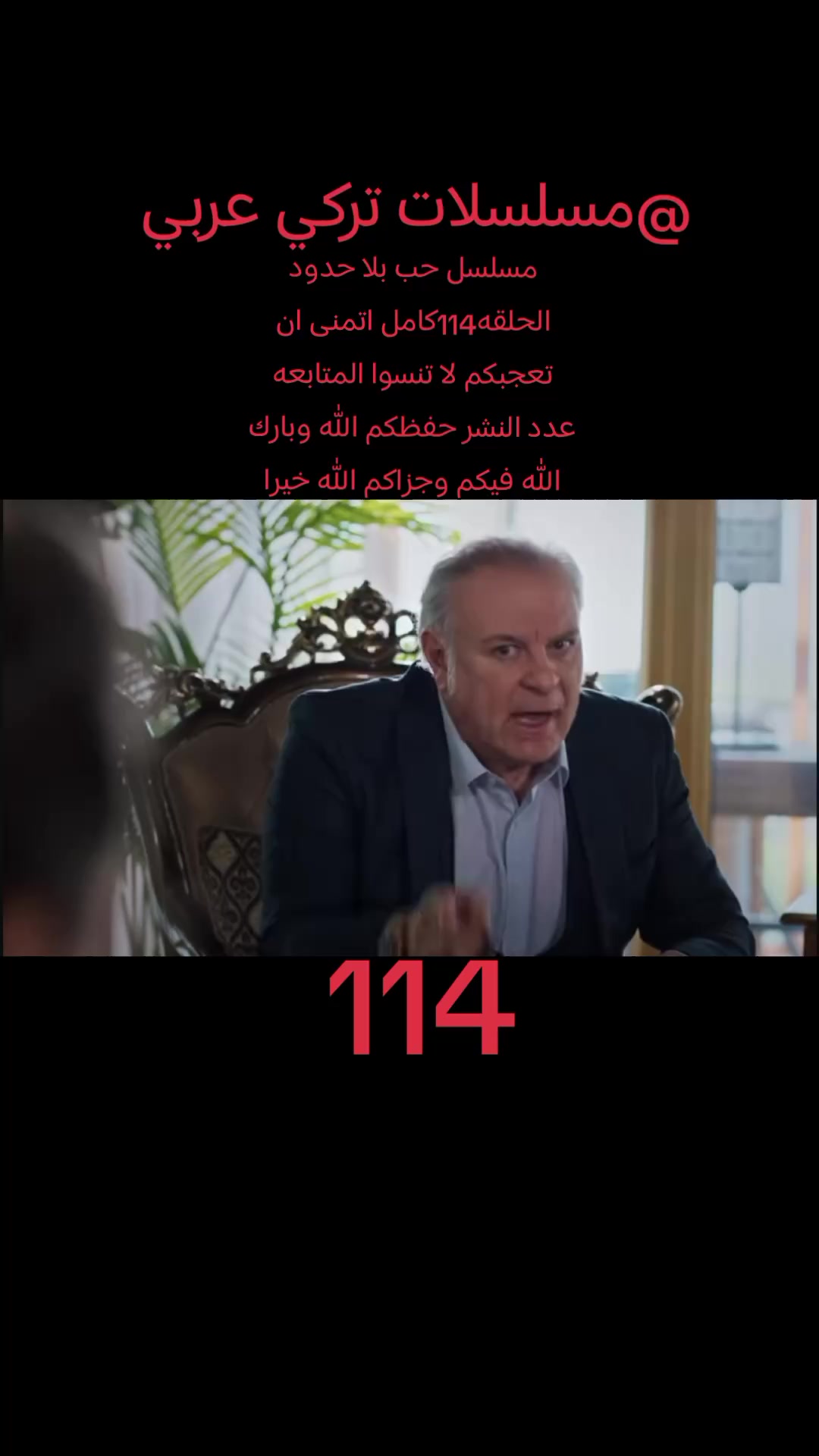 @زياد زبط🌠