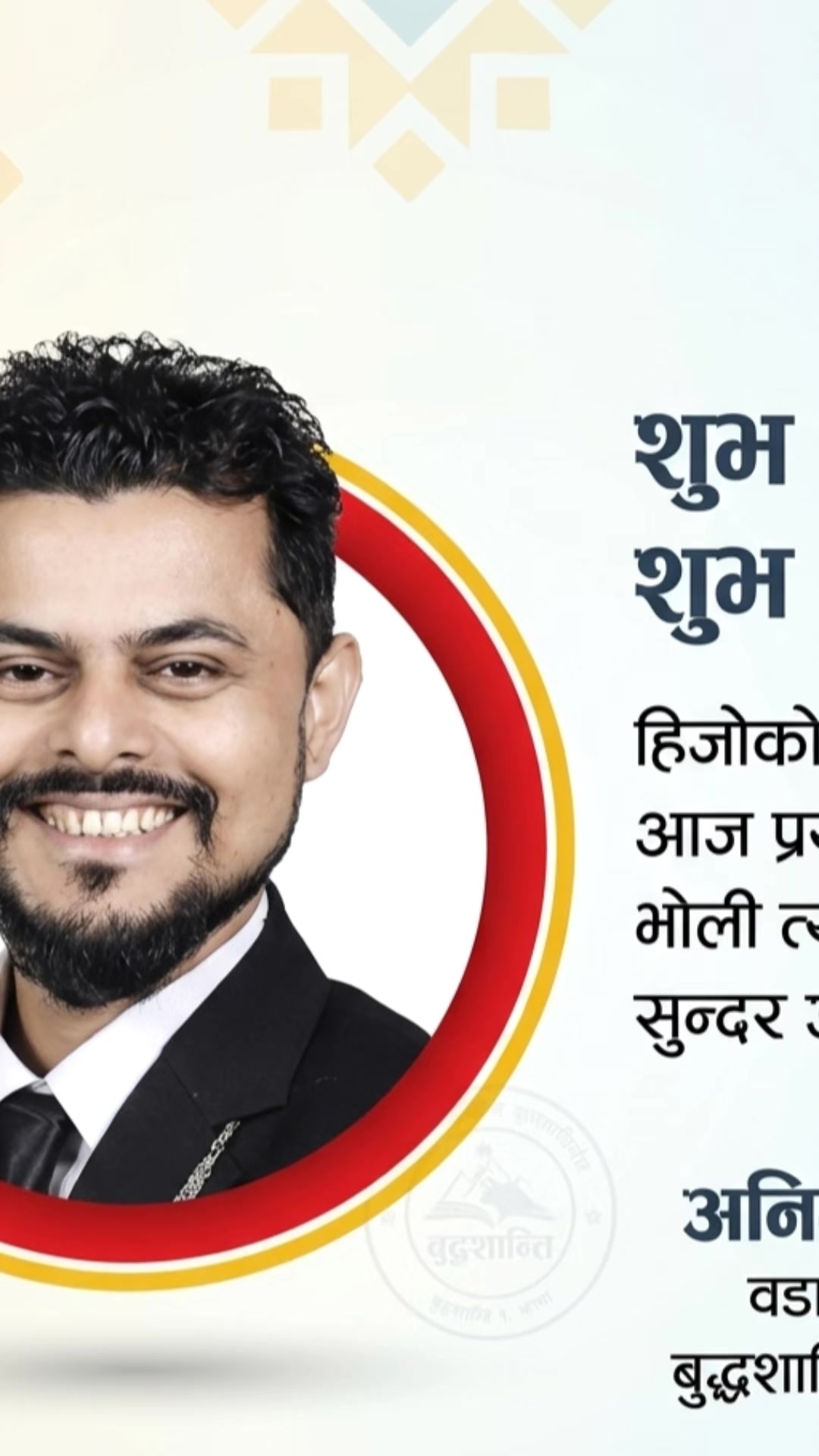 @Anil Wagle