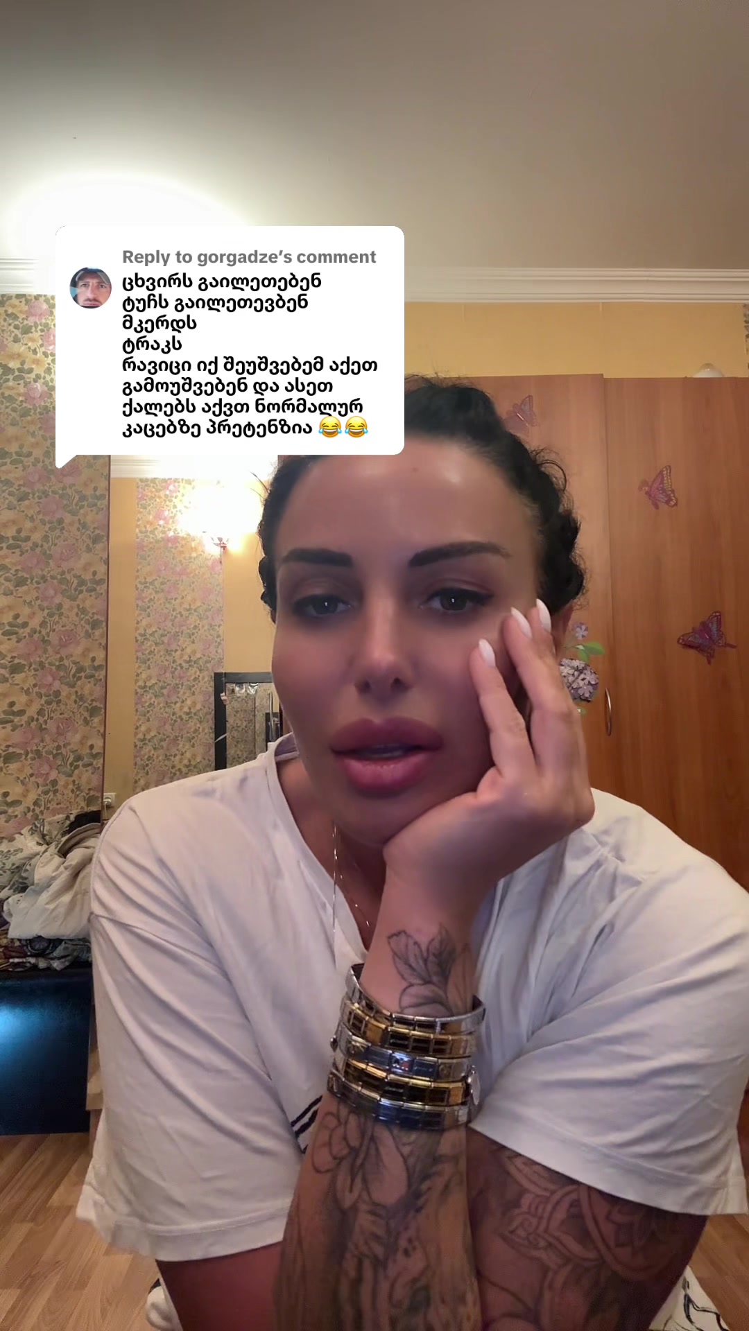 @არაბული🐦🔥