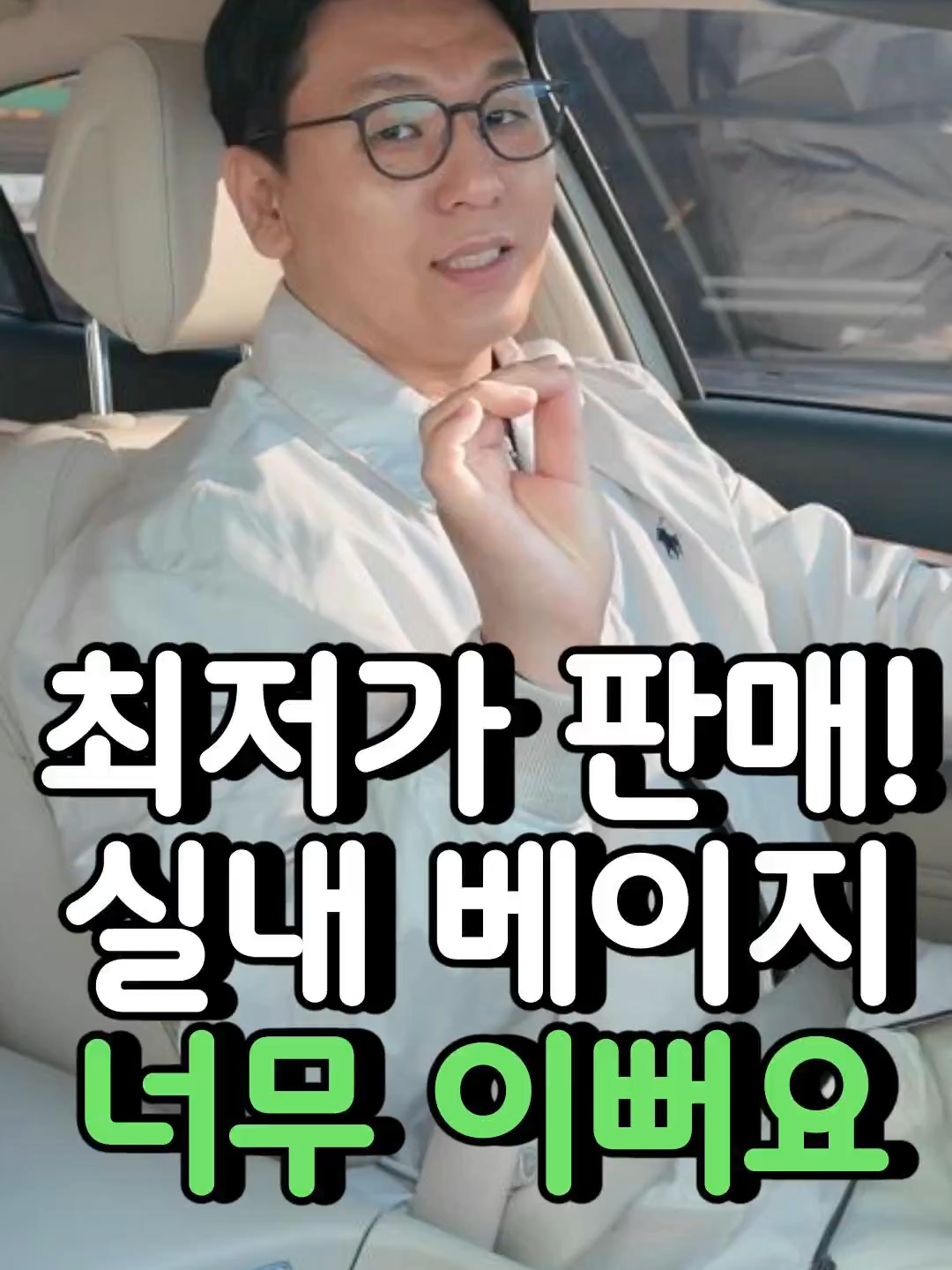 @우리동네차차차
