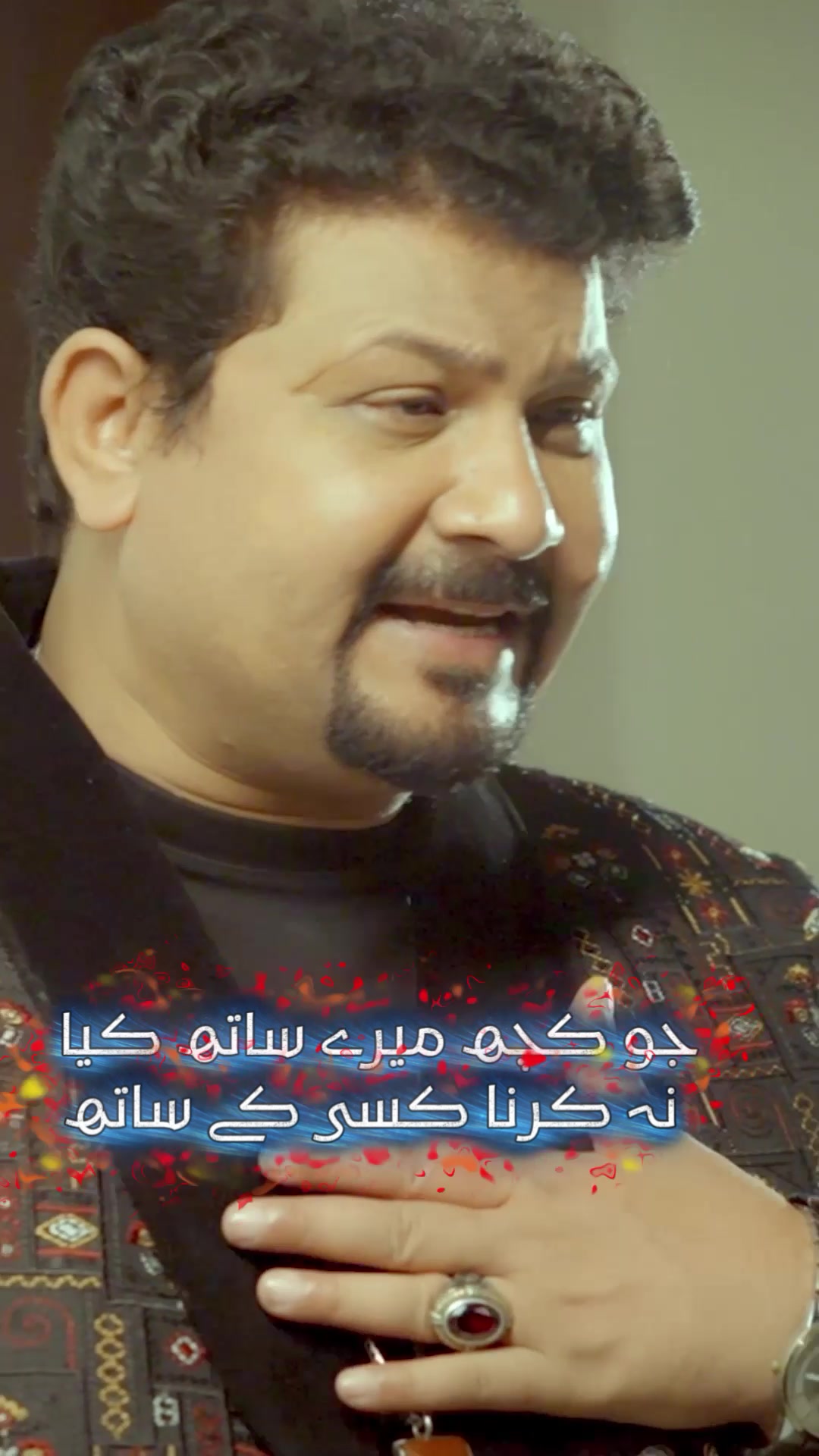 @Suroor Lines
