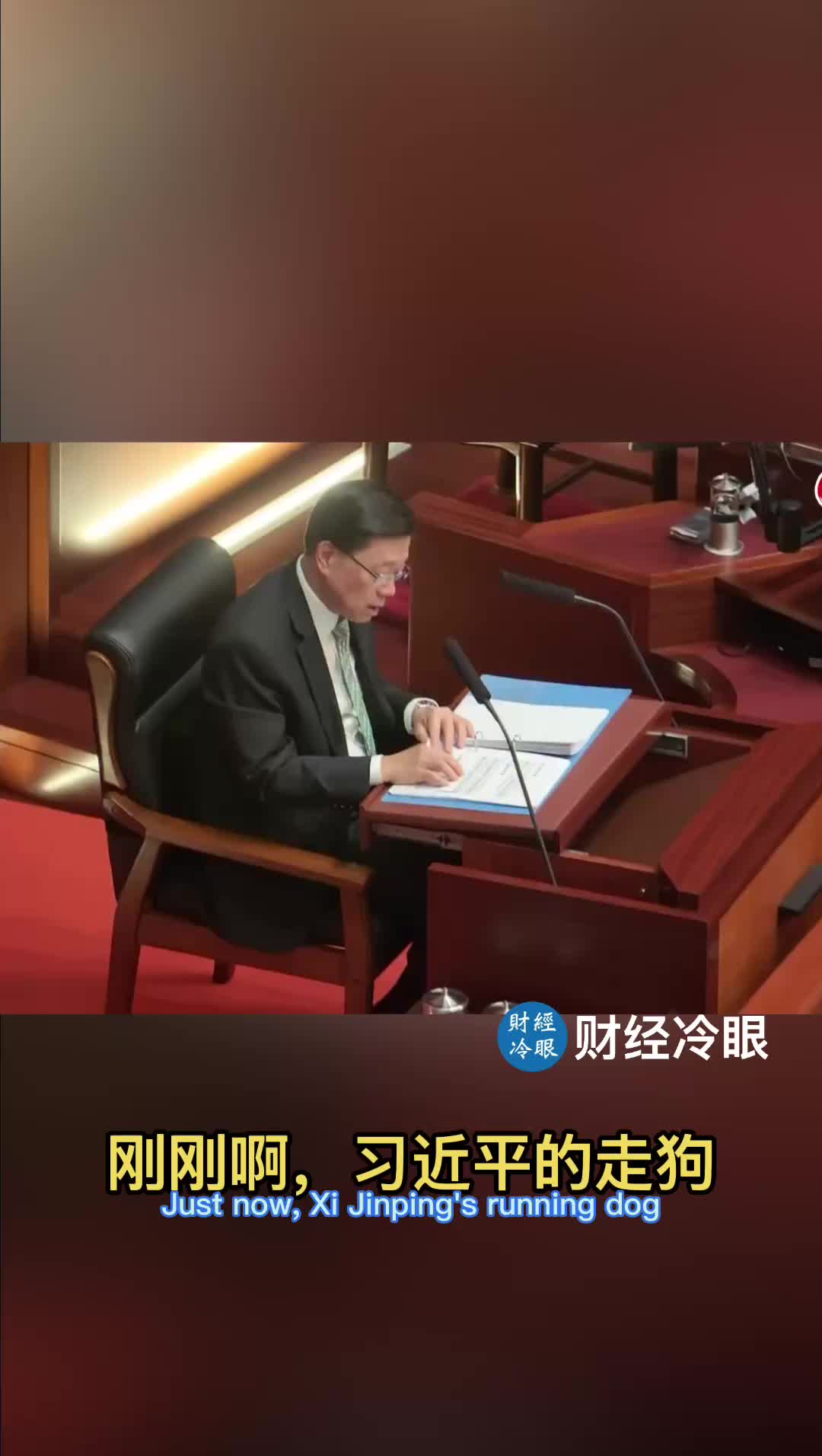 @财经冷眼