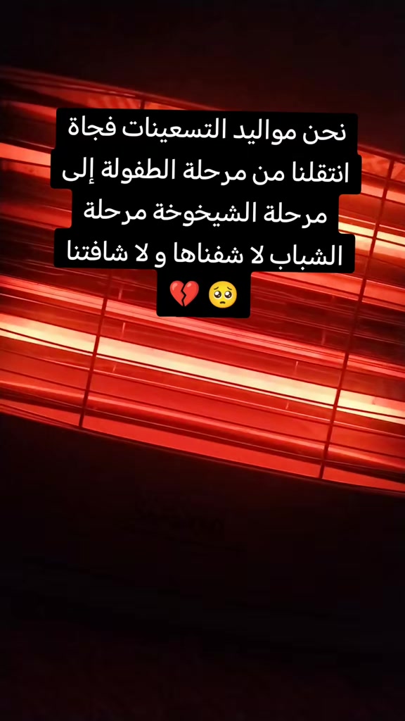 @أكابر رغم الألم ✨