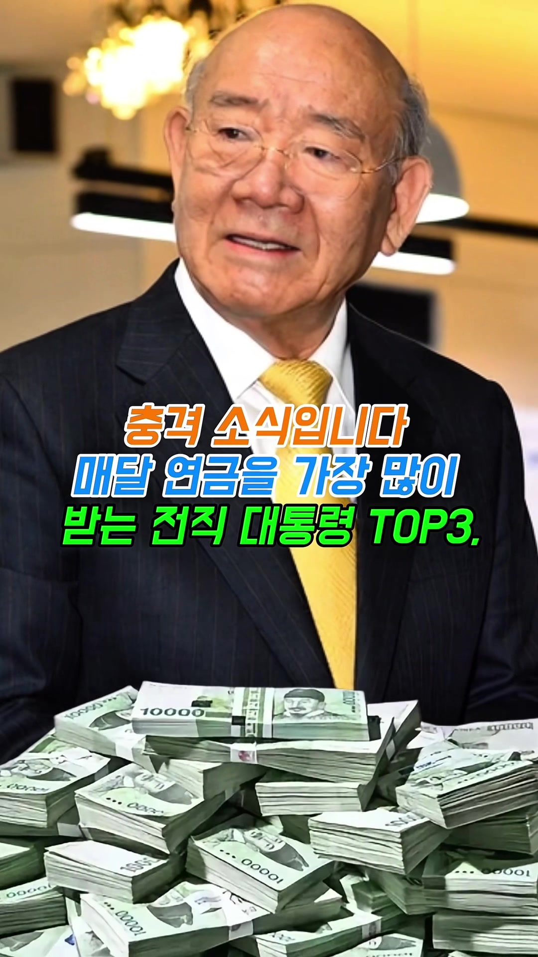 @korea