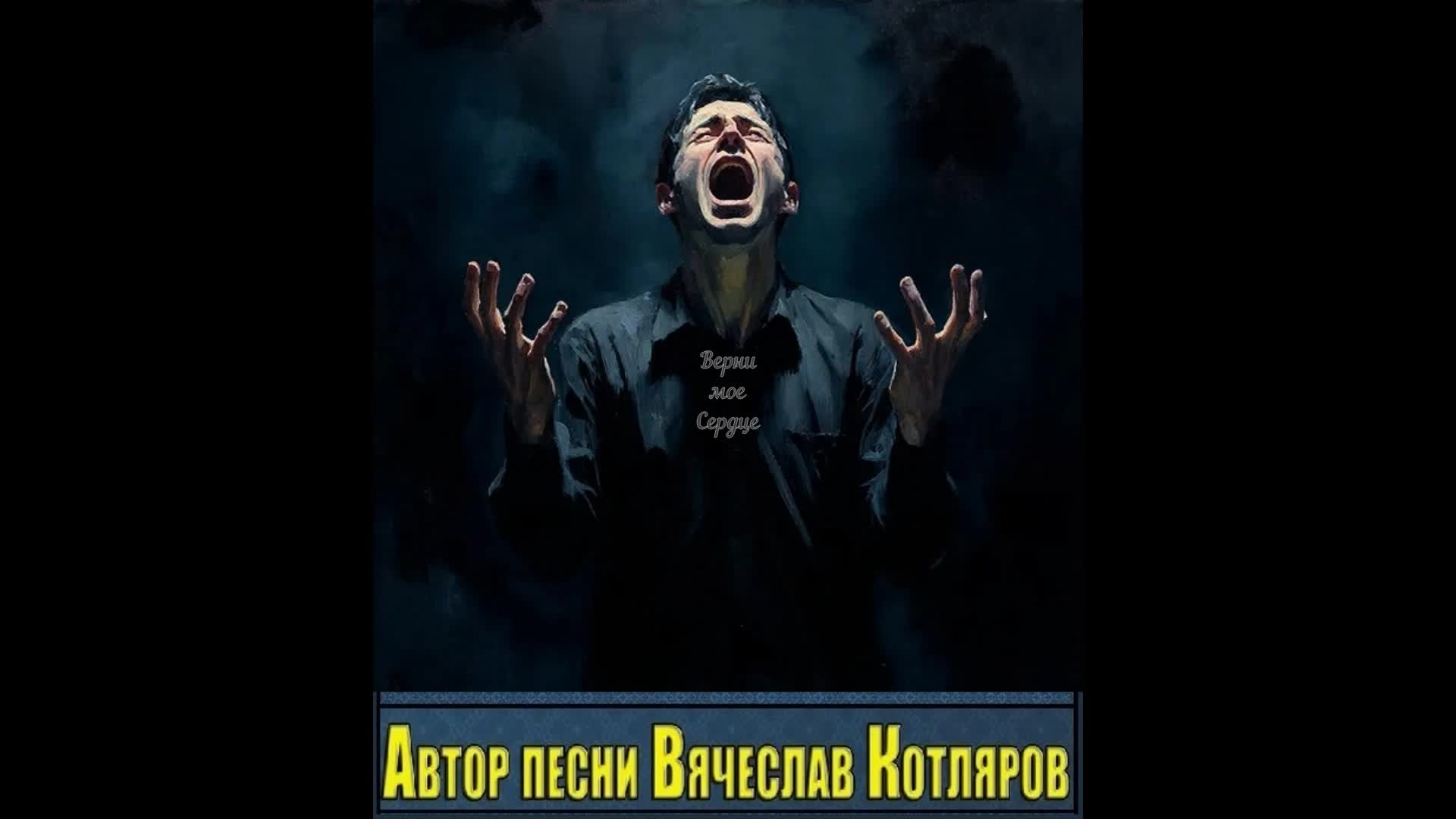 @Пугачев &bull;Ячеистая Вселенная&bull;