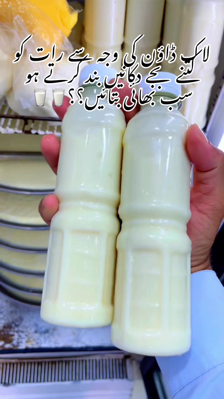 @Ghosia_Milk_Shop