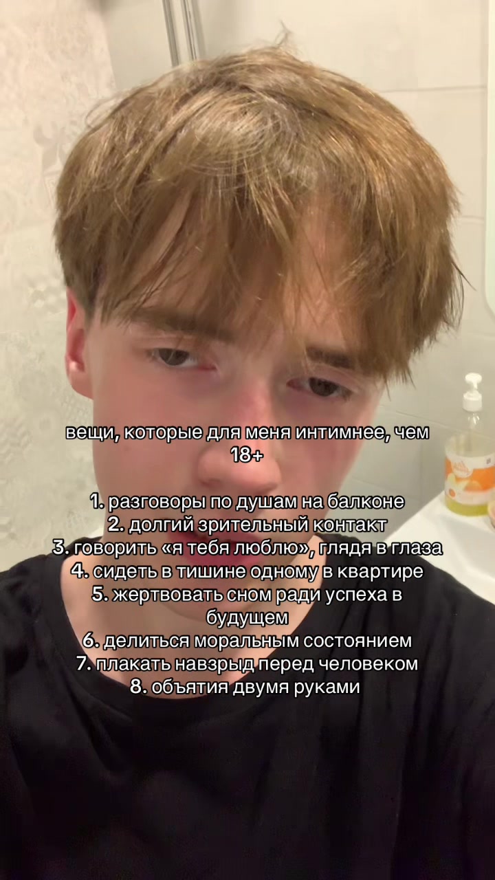 @ян