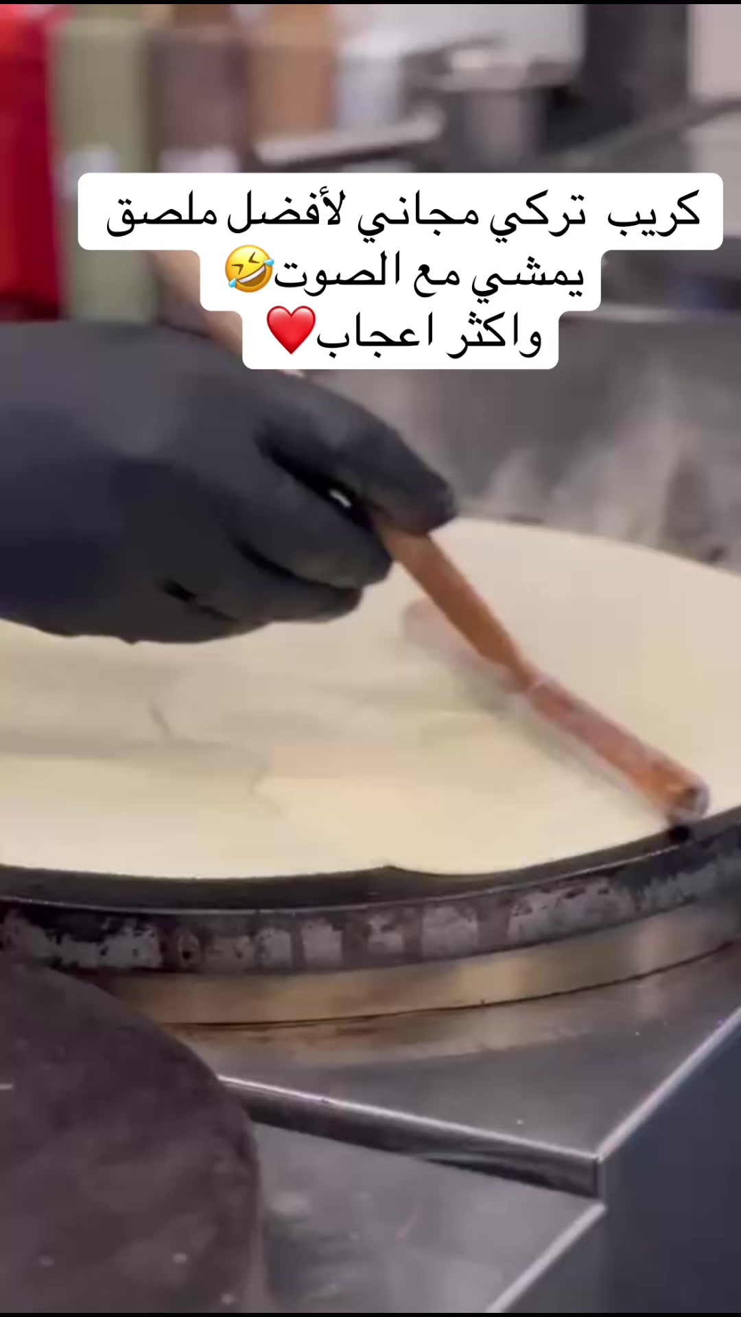 @كافي الحفره <•••>