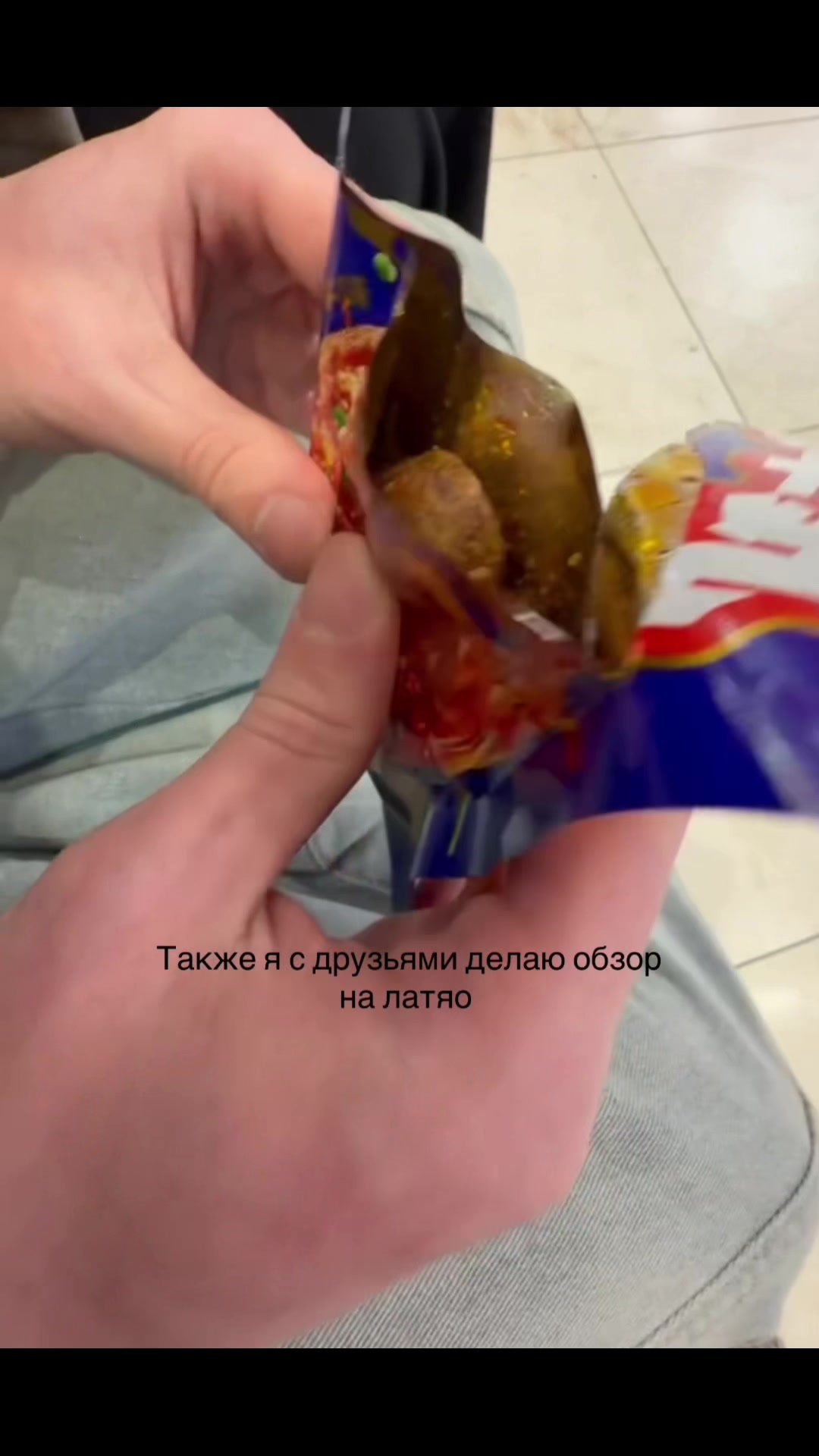 @нютик