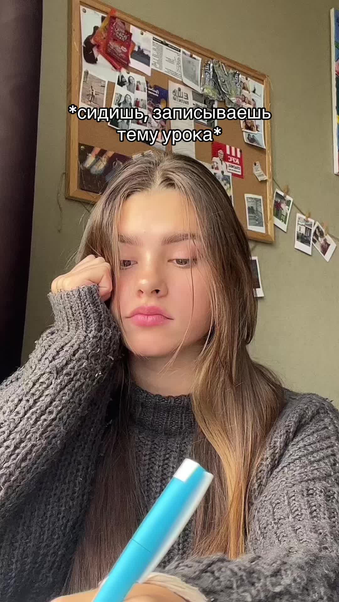 @LERIK.TRT