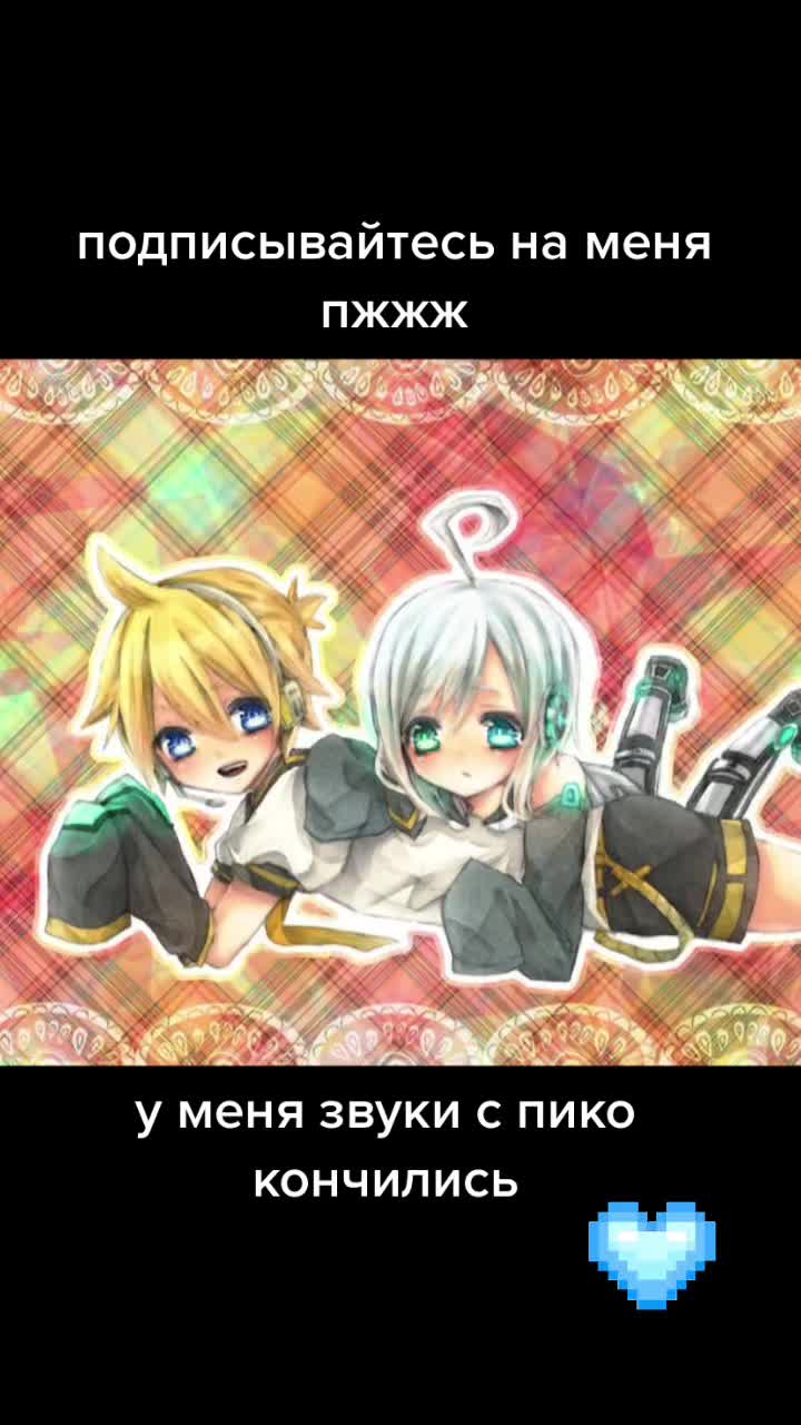 @pikofan