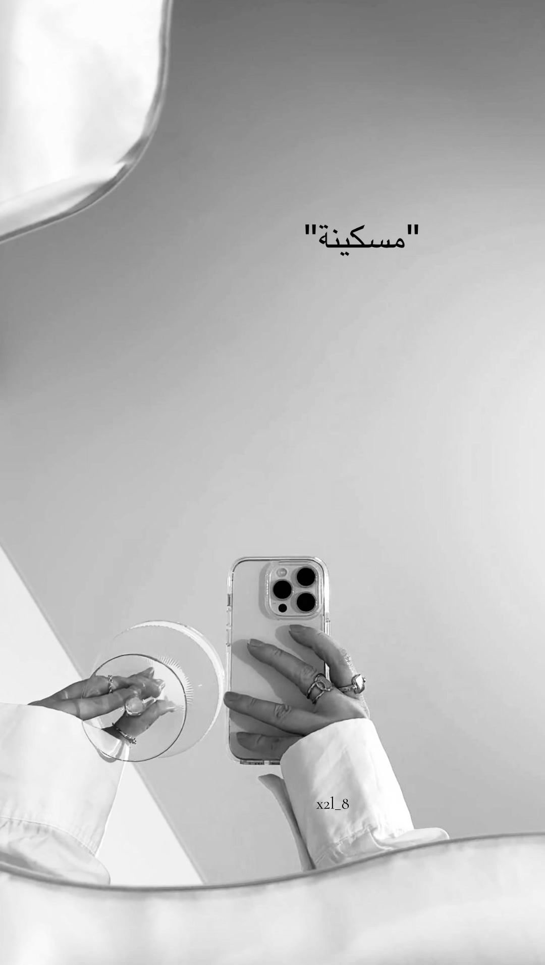 @ملكة الظل 👑