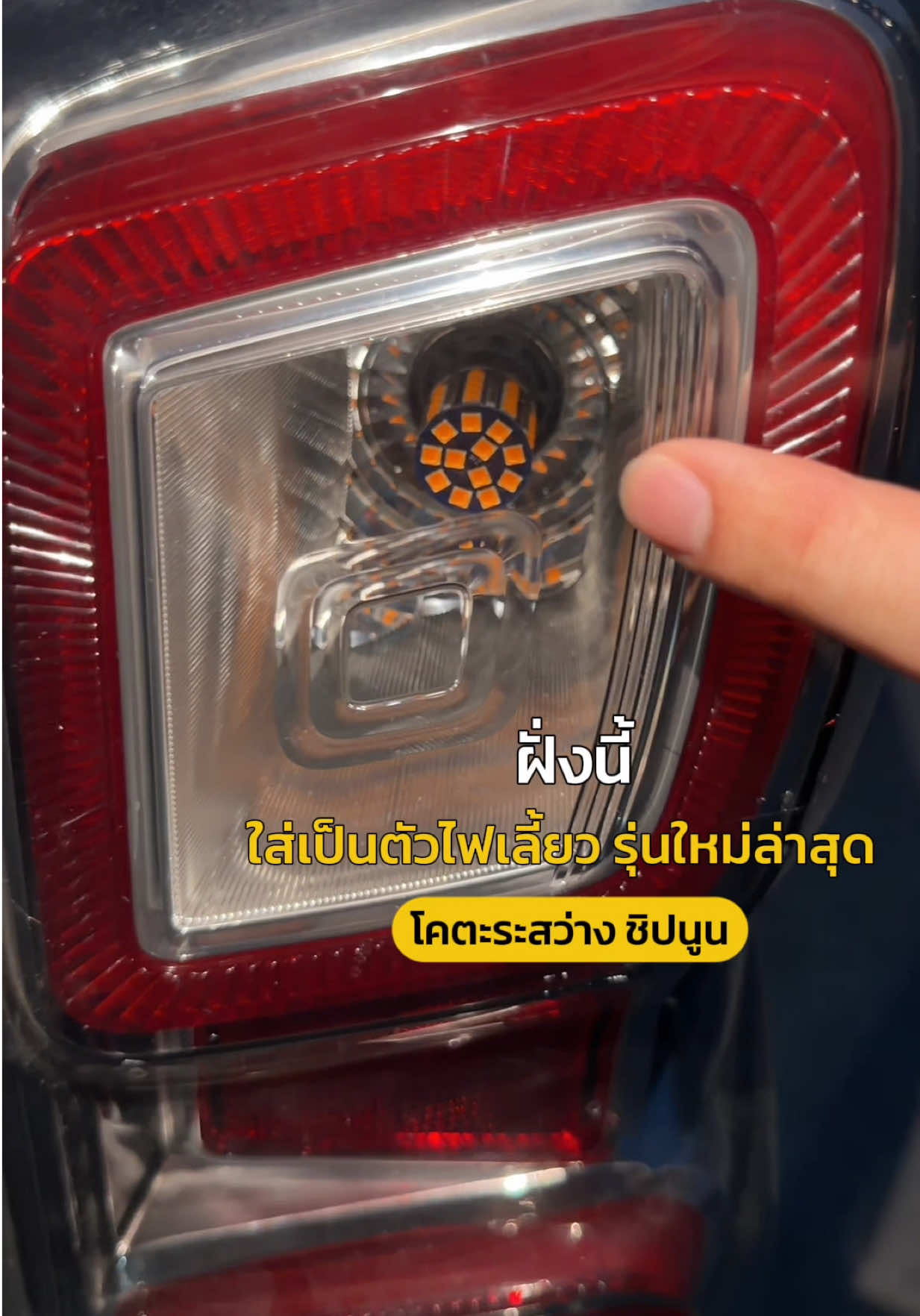 @Mos Apiwat