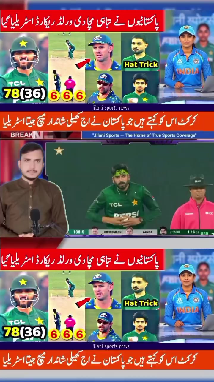 @Sport Updates
