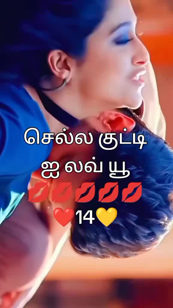 @🦁❤️💛காலபைரவன்14❤️💛🦁