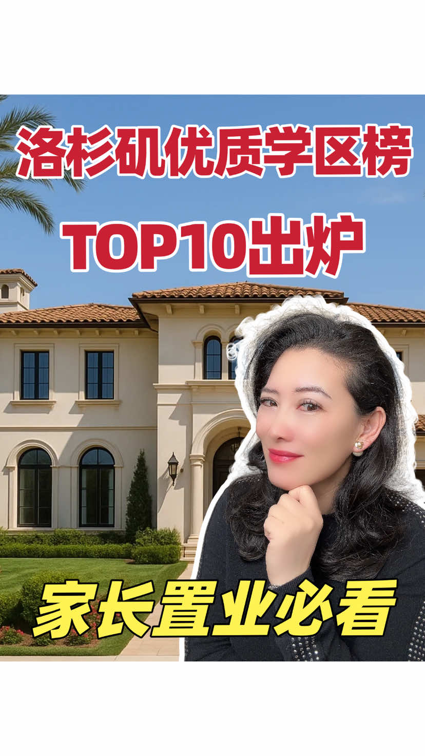 @CindyChinRealtyInt’l