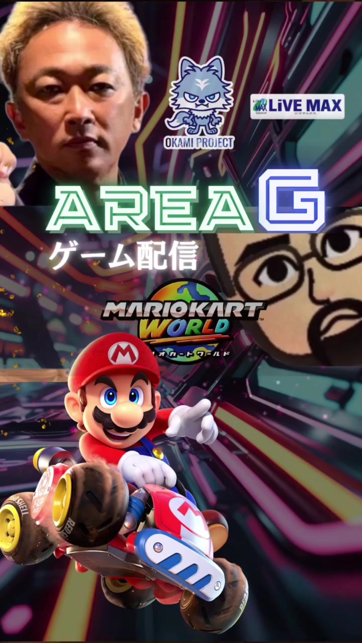 @ガーシー【GREED大頭】