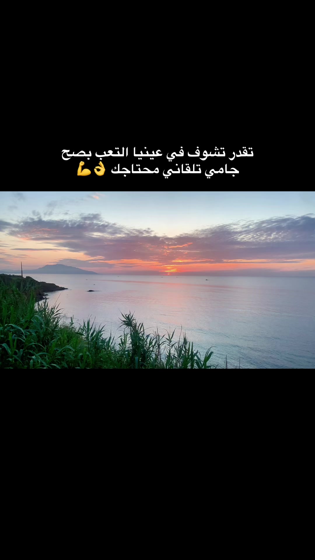 @𝐀𝐜𝐡𝐫𝐚𝐟 -اشرف