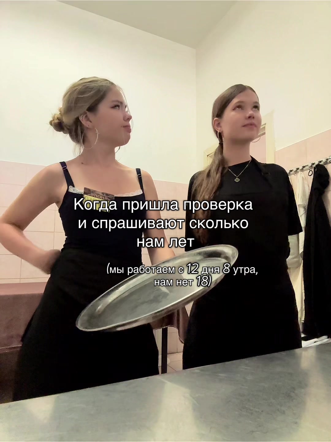 @сонч