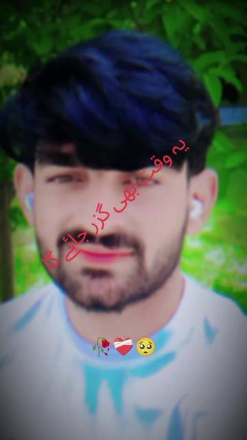 @Ali Waqas Dar 🇵🇰❤️🌹