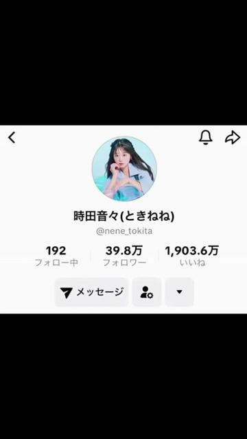 @ね  ね  さ  ま  🧚💞