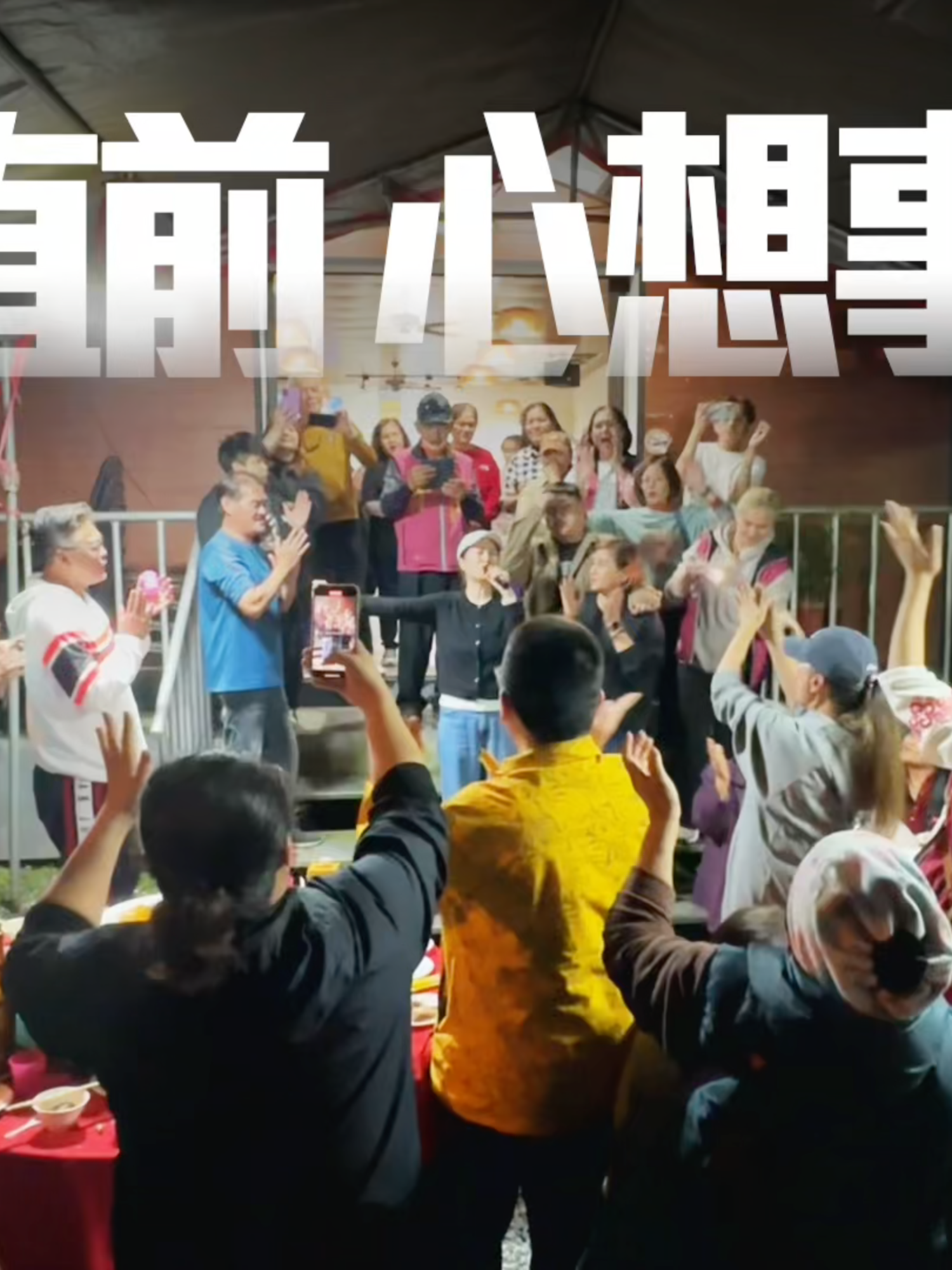 @高金素梅