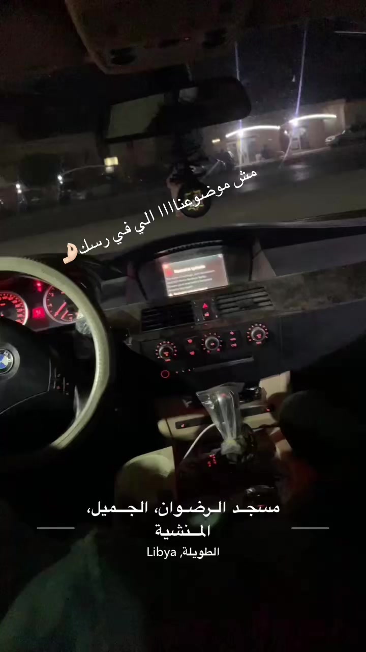 @محمد التكرا🔒🔥