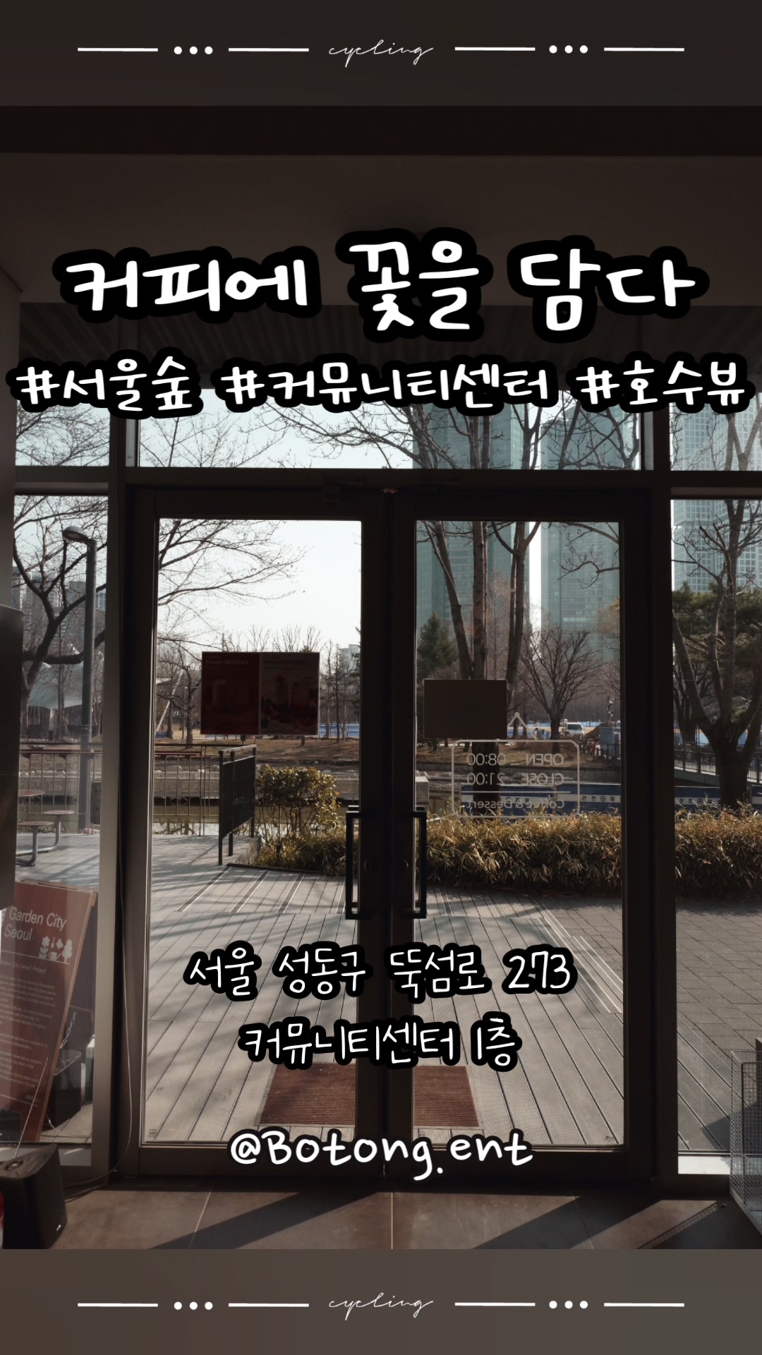 @botong.ent