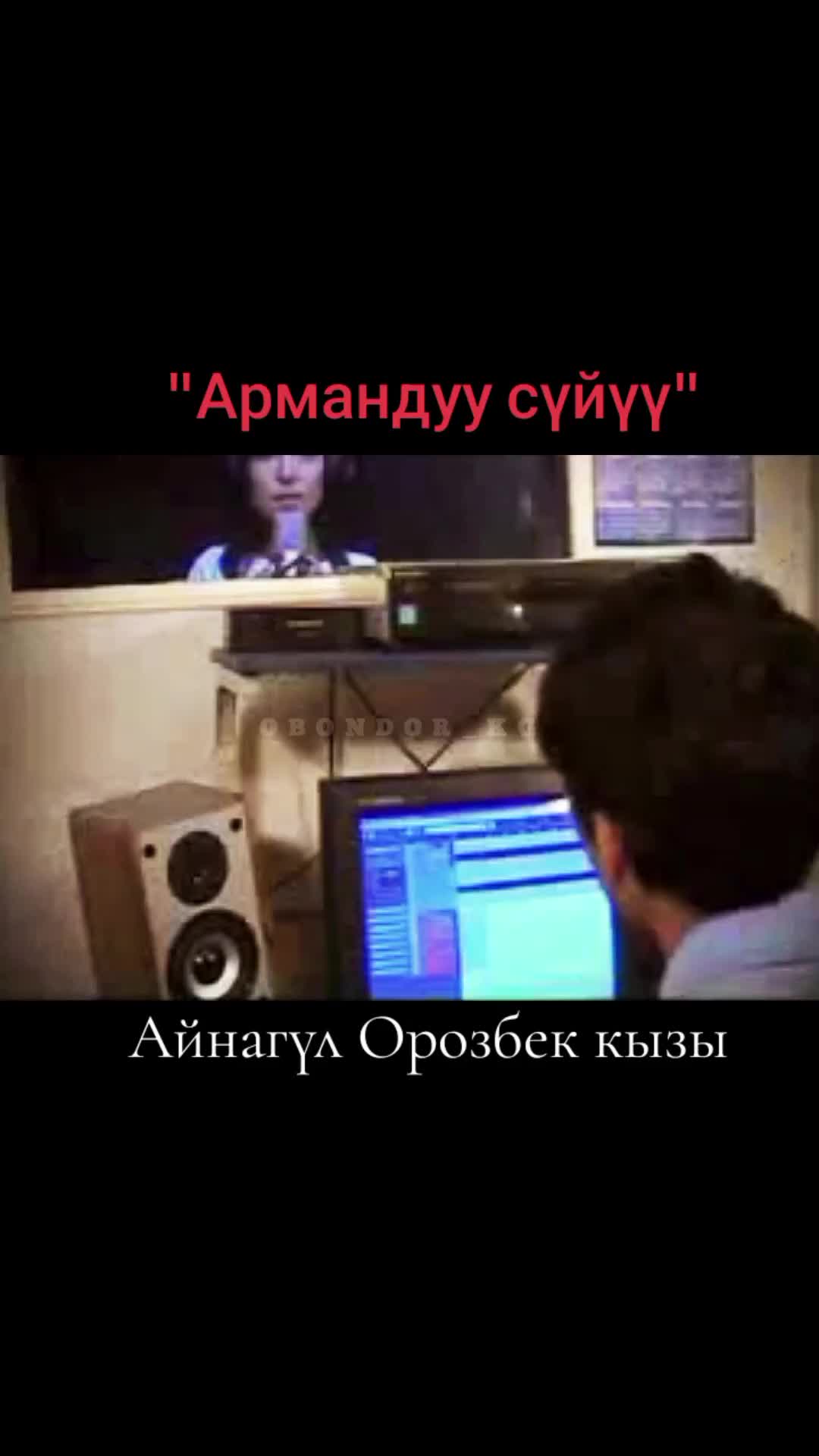 @Абдыкадыр Байстанов.Т°