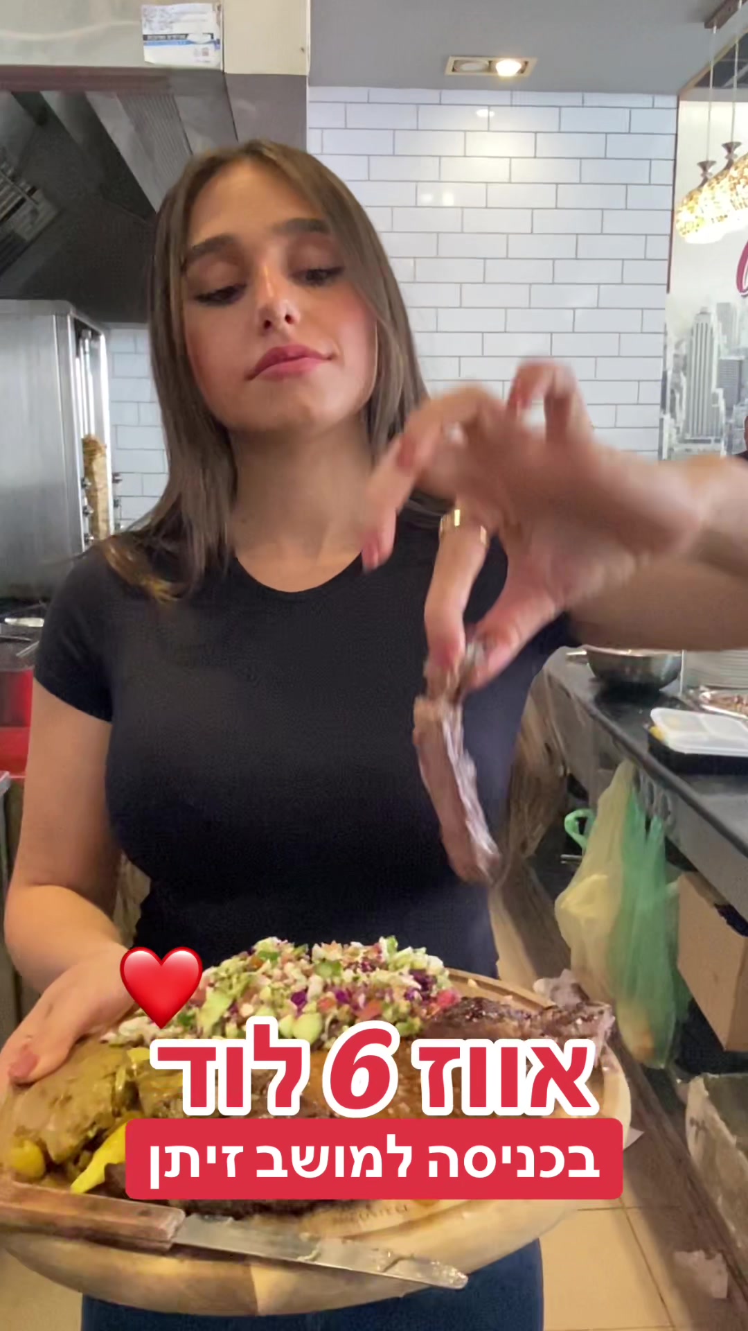 @אווז 6 לוד