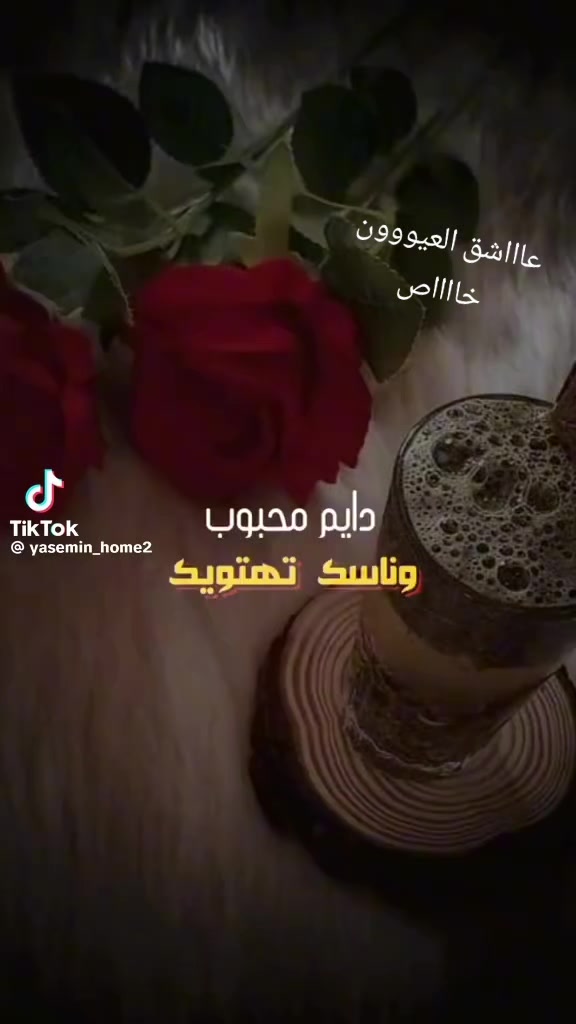 @عٌأّأّأّأشٍقِ أّلَعٌيِّوِوِوِن