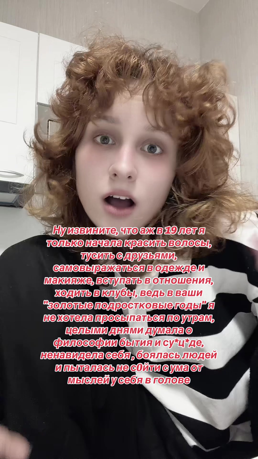 @Аннабель шутит