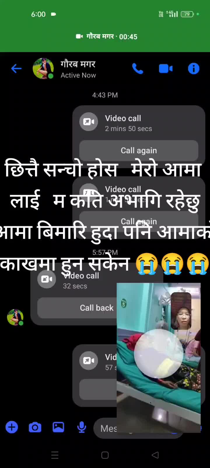 @प्रदेसि जिन्दगि❤️❤️❤️❤️🌺🌺🌺
