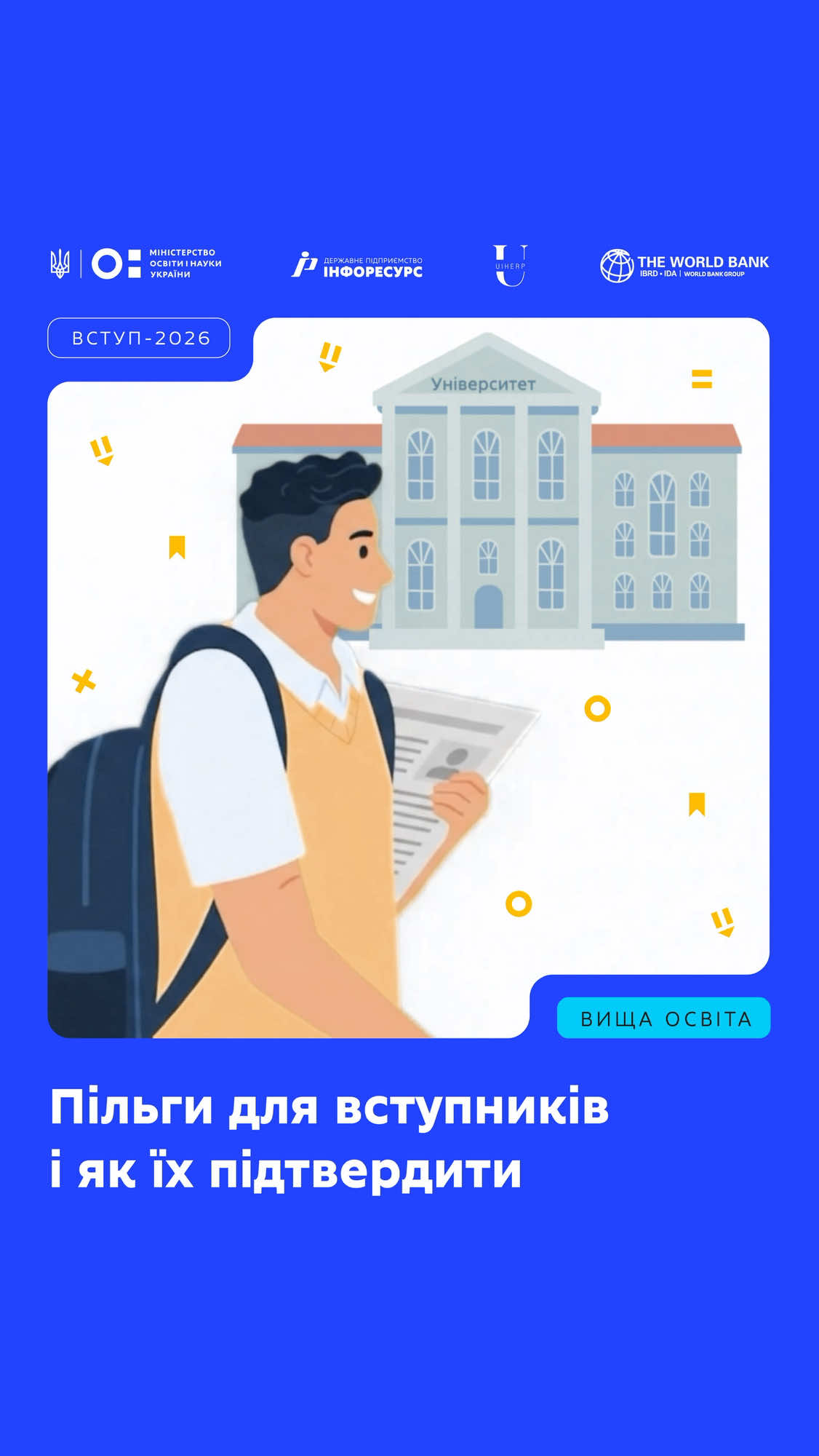 @МОН