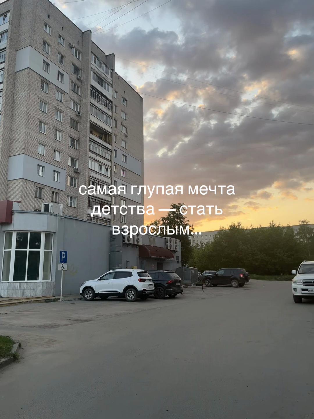 @аринок