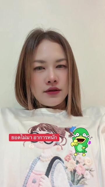 @นก 40+ไม่สะดวกแก่