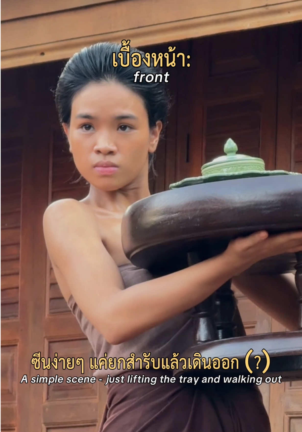 @มัชวาซาว