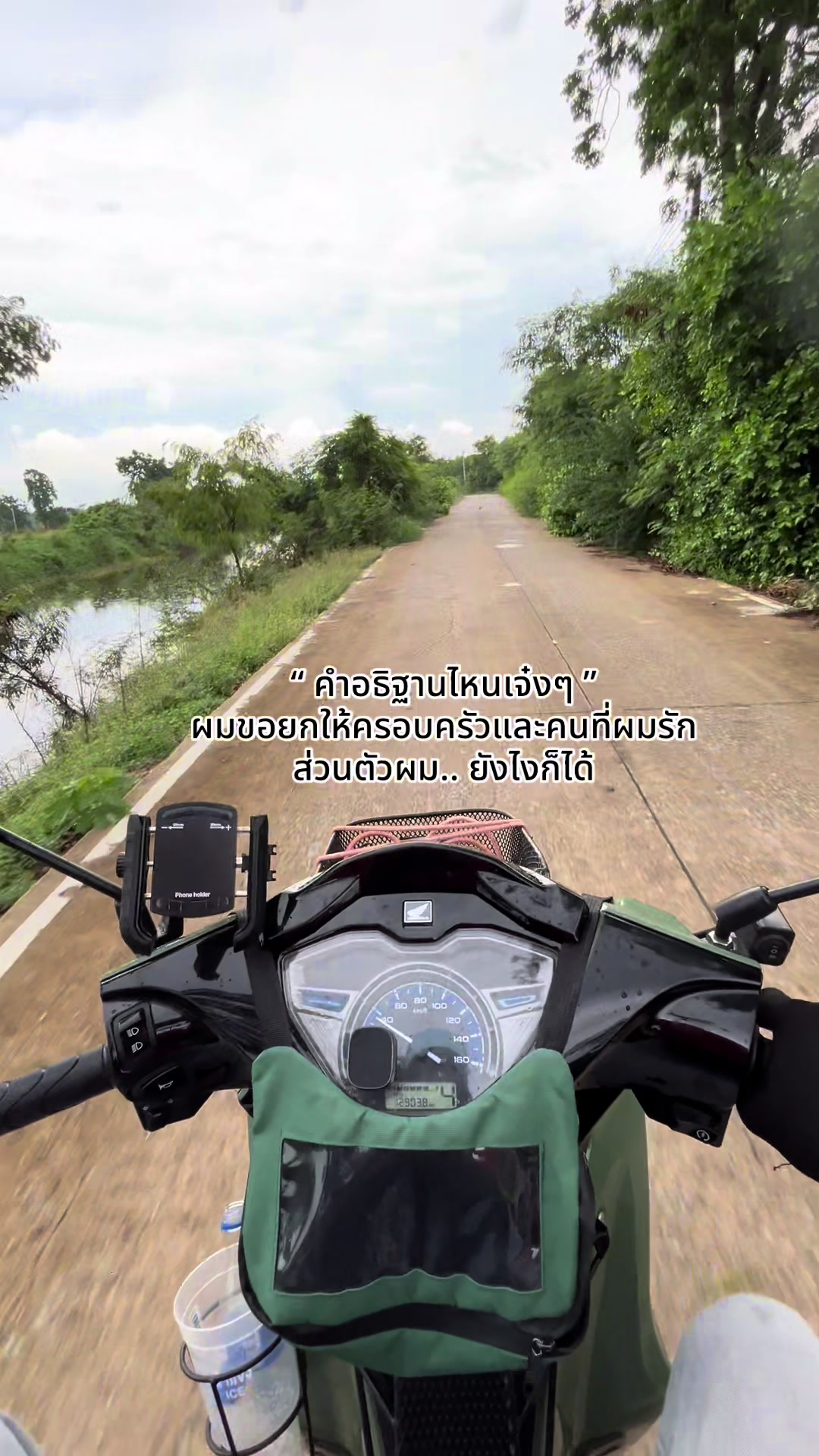 @กูเติ้ล ไม่ใช่กูเกิ้ล