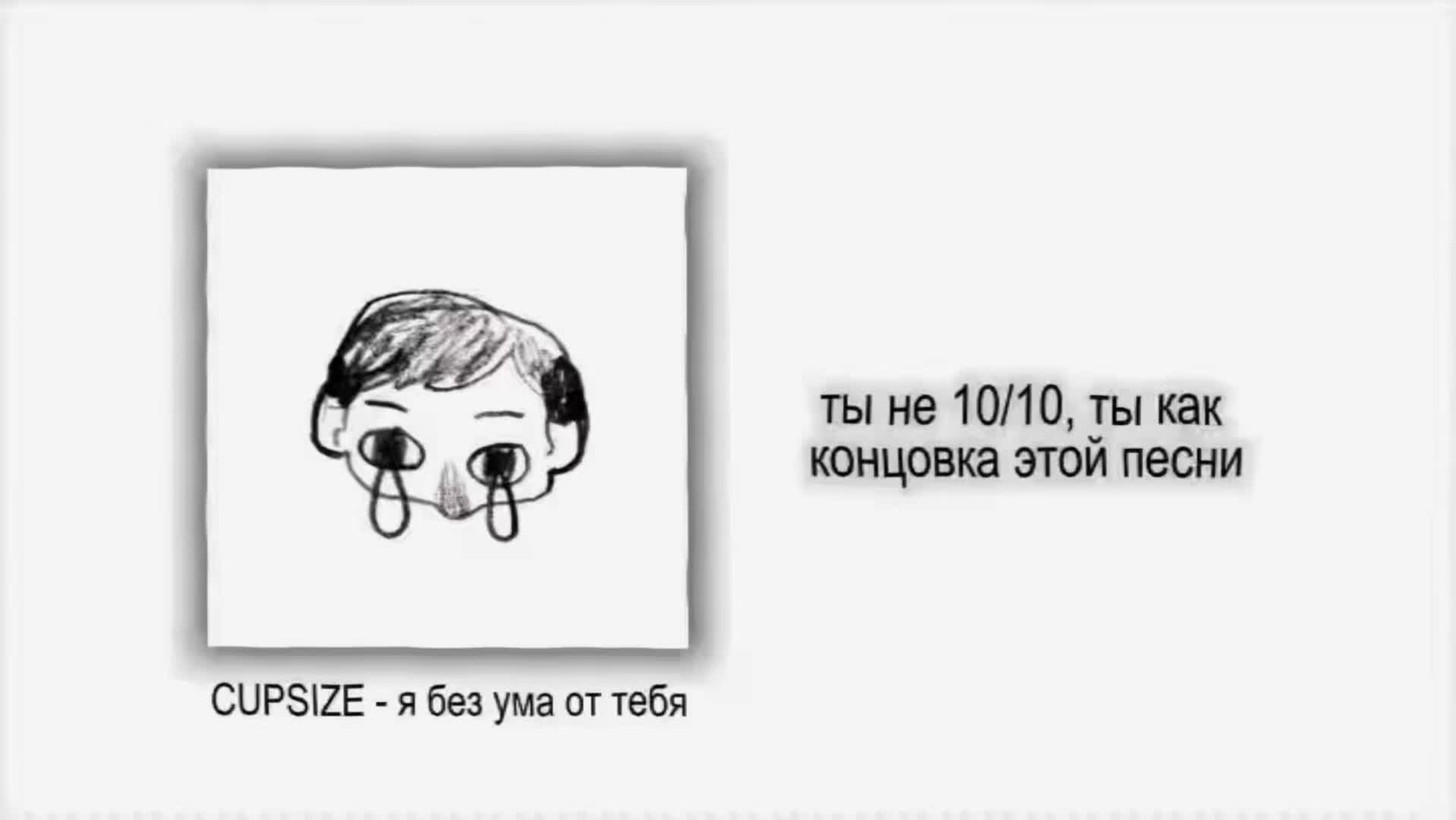 @неври / K$