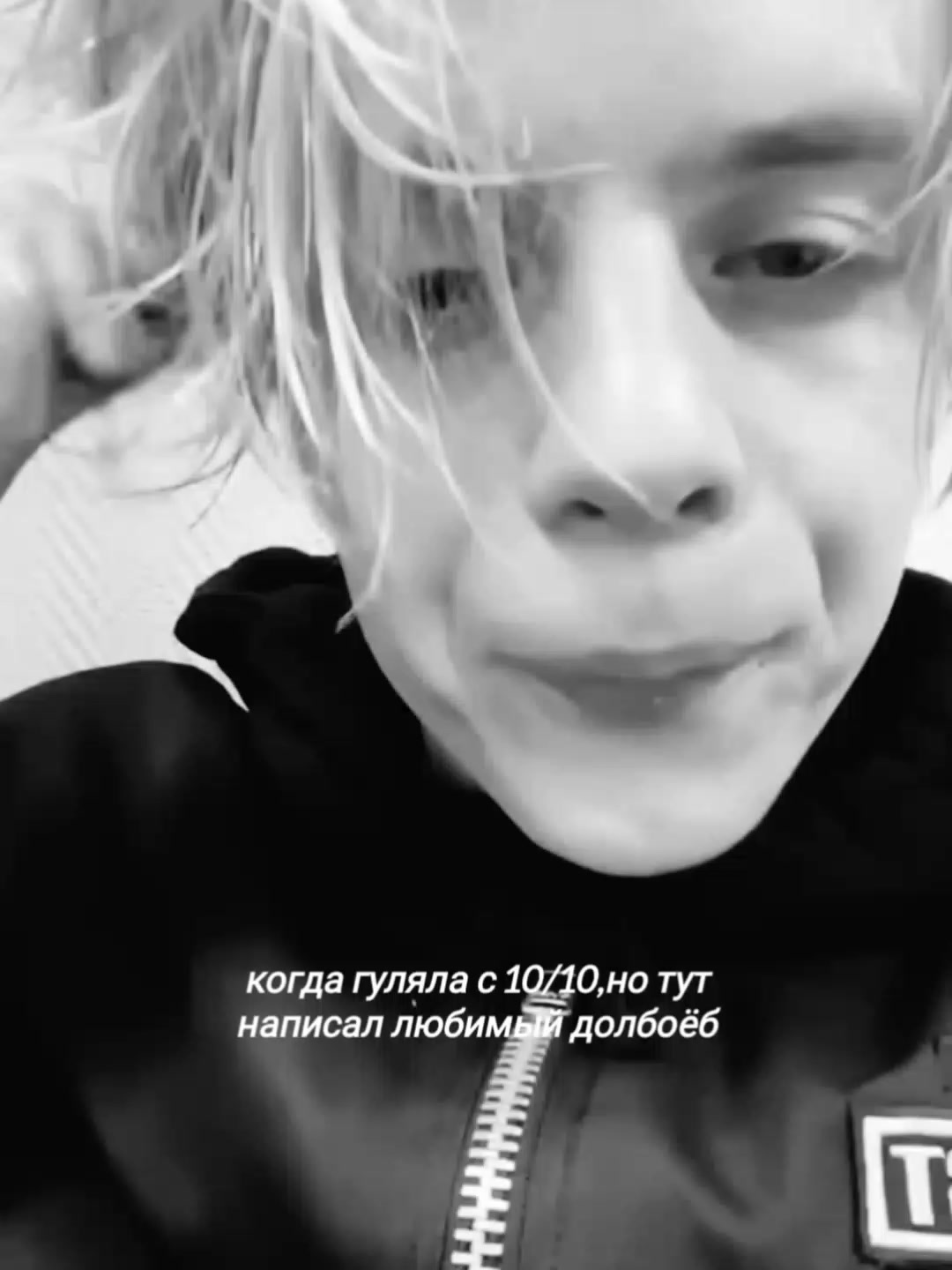 @#аутсайдер.