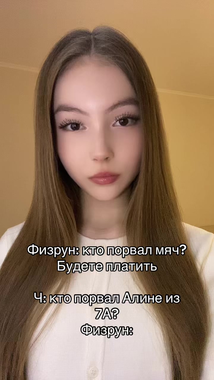 @жанымка