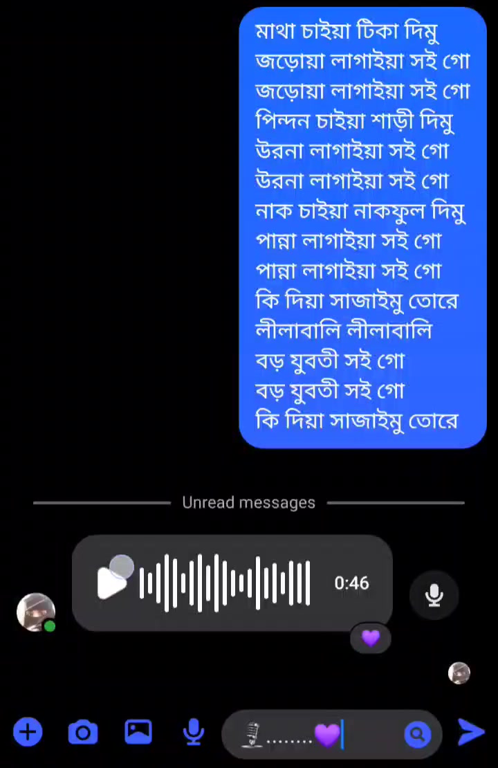 @Voice Of Jannatul