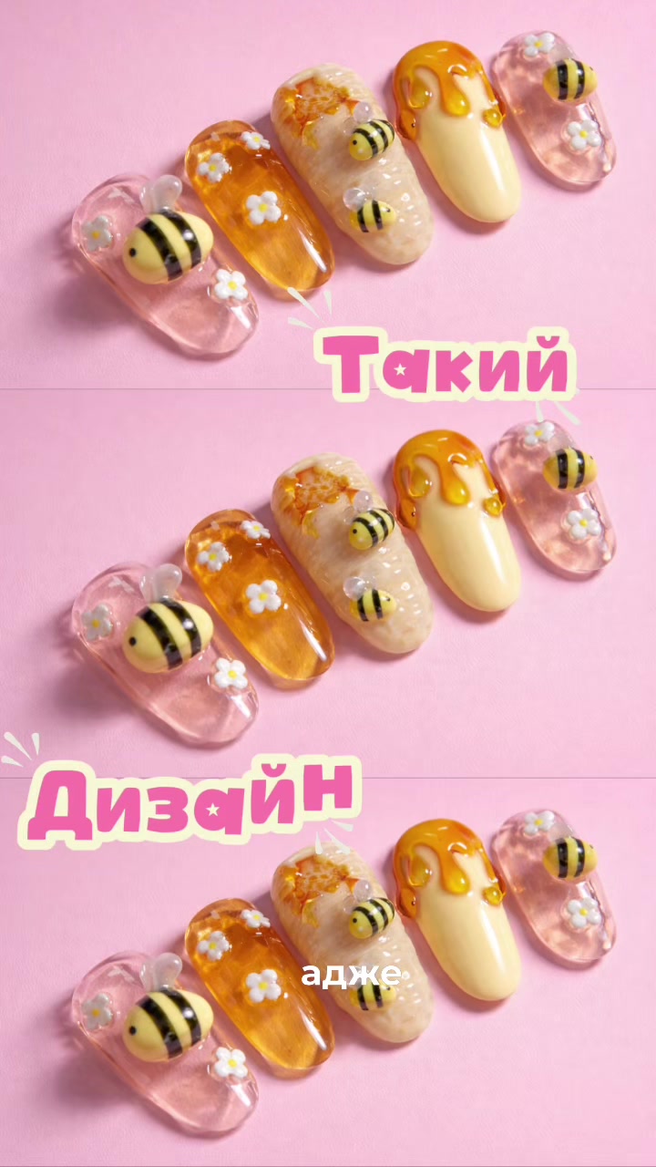 @mood.y.nails