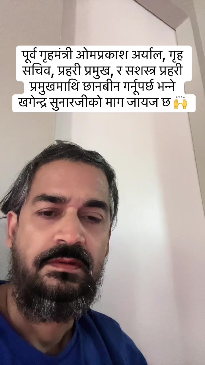 @Nimesh Lamsal🇳🇵🇺🇸