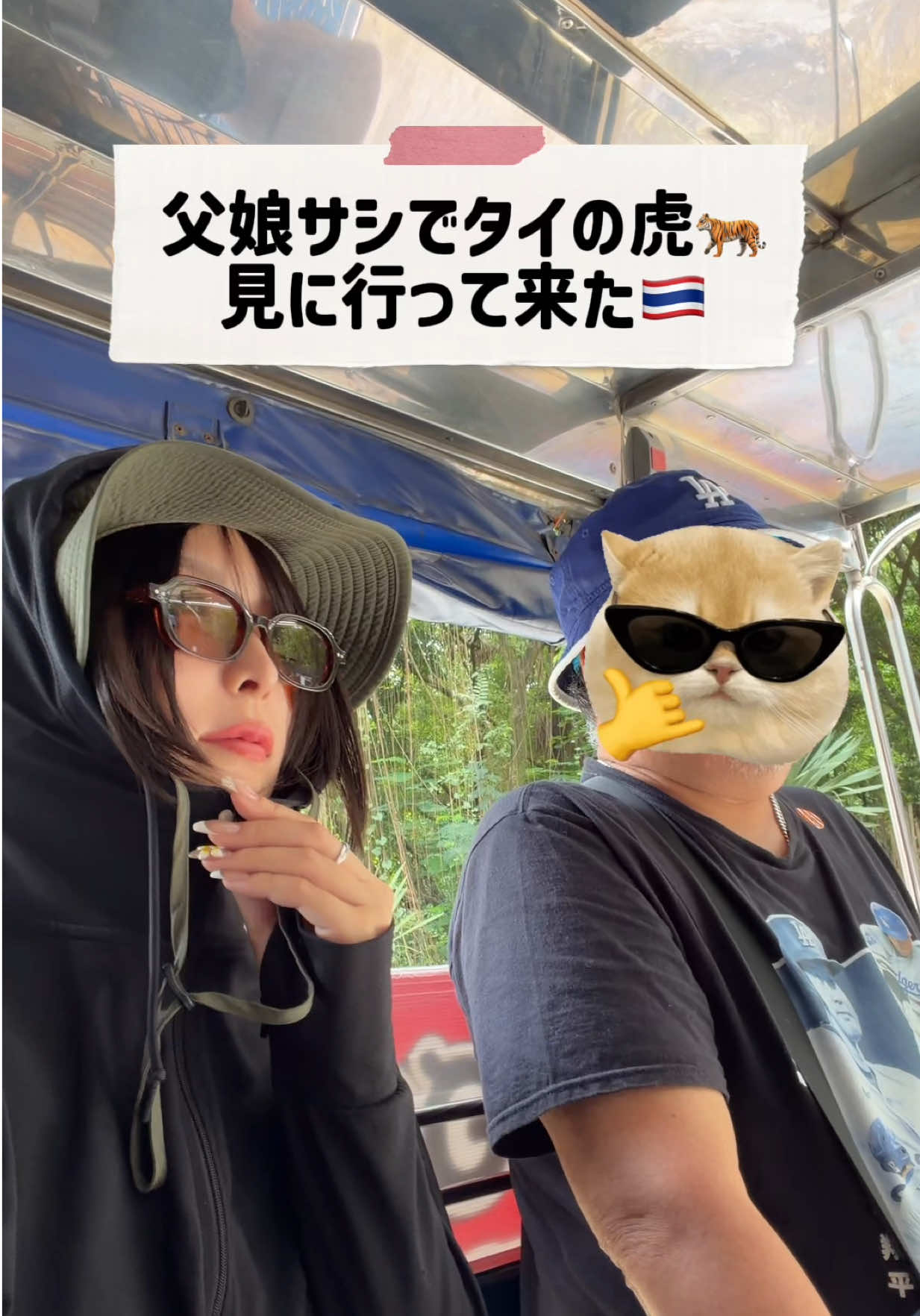 @ぬるま湯【 ききまる 】
